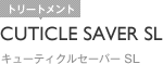 CUTICLE SAVER SL｜キューティクルセーバー SL